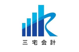 株式会社三宅会計
